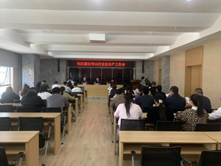 壓實各方責任  捍衛(wèi)安全生產(chǎn)