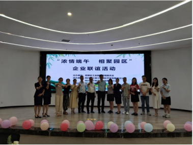 加強(qiáng)企業(yè)交流，長江源與企業(yè)在一起