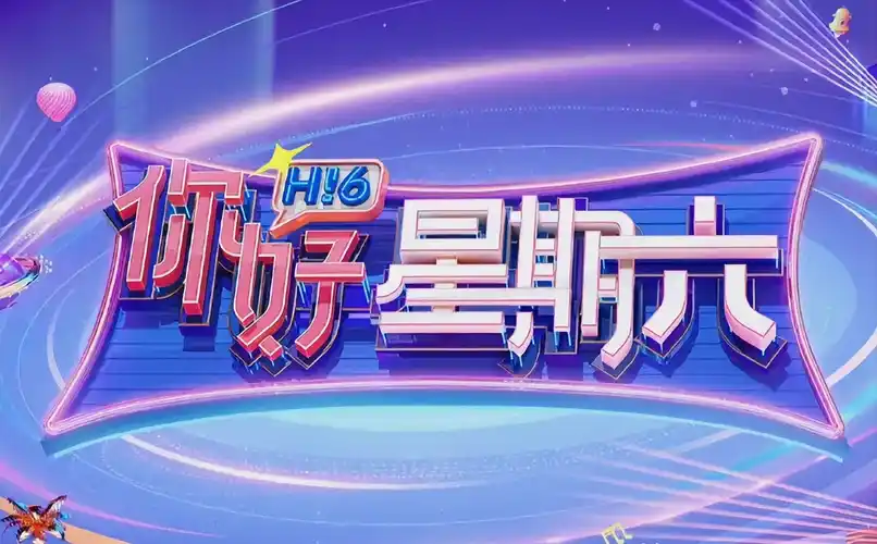 热门剧集海报