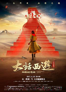 《别想打扰我学习》短剧封面